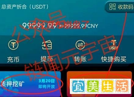 “分投趣”延续“雅视骗局”套路,结局已定!