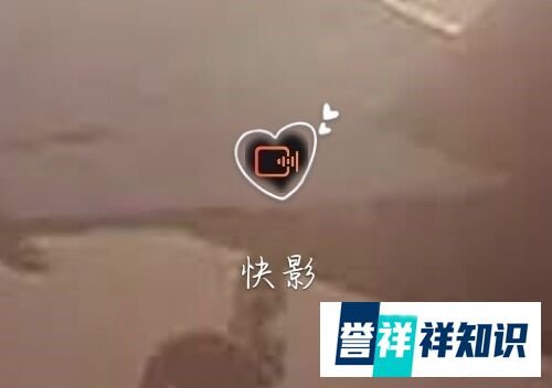 “快影”如何设置横向六屏特效