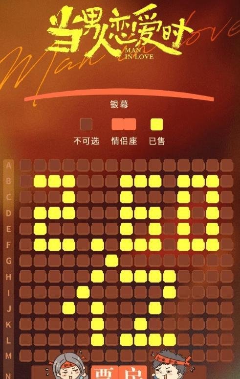 《当男人恋爱时》被忽略女星是宝岛著名主持人，新男友是知名网红