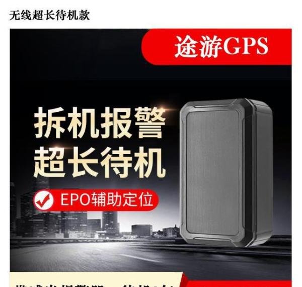 石家庄汽车GPS定位系统、石家庄车辆GPS、石家庄车载GPS、石家庄无线GPS、石家庄免安装GPS、石家庄录音GPS