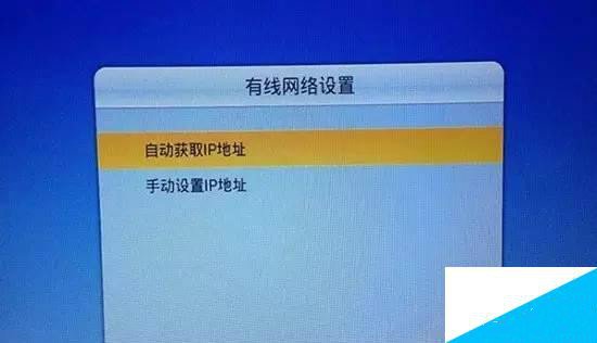 如何设置电信的IP地址?