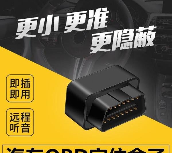石家庄汽车GPS定位系统、石家庄车辆GPS、石家庄车载GPS、石家庄无线GPS、石家庄免安装GPS、石家庄录音GPS