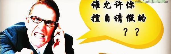 五一拼假攻略