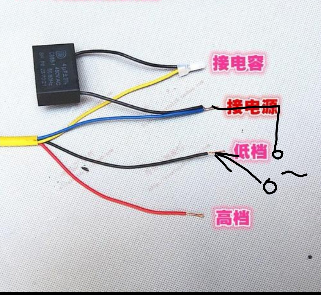 抽油烟机电机怎么接线
