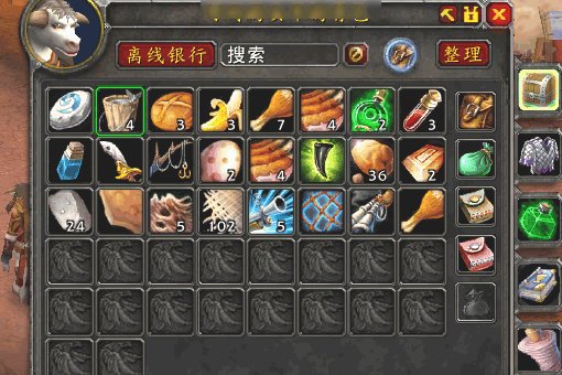 wow整合包怎么开背包?