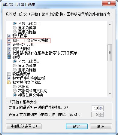 鼠标左键不能拖动选中~~