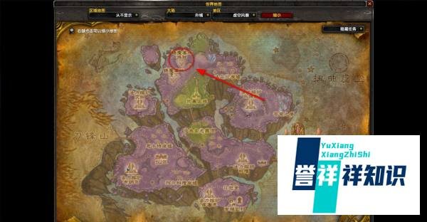 魔兽世界TBC怀旧服对抗军团任务怎么做