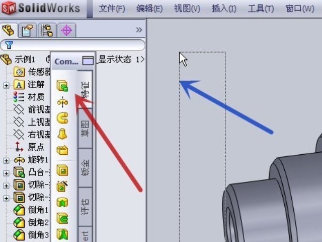 如何将“ Command”工具栏放在屏幕上方