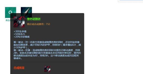 LOLS6德玛西亚之力上单天赋符文加点图