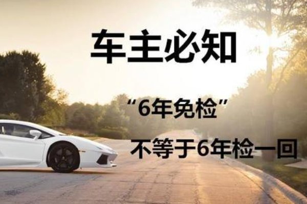 10年的小车一般年审大概多少钱?