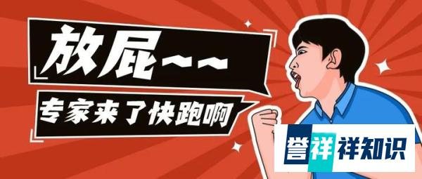 专家称：取消公摊面积不可行