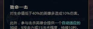 LOLs8亚索符文/天赋怎么选择最好?