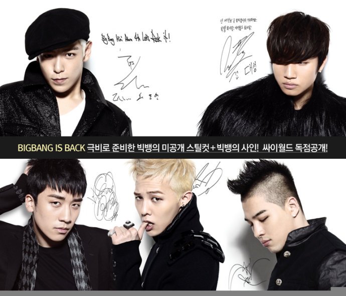 bigbang 《tonight》中文谐音歌词