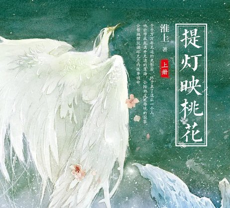 有哪些高质量的耿美文?