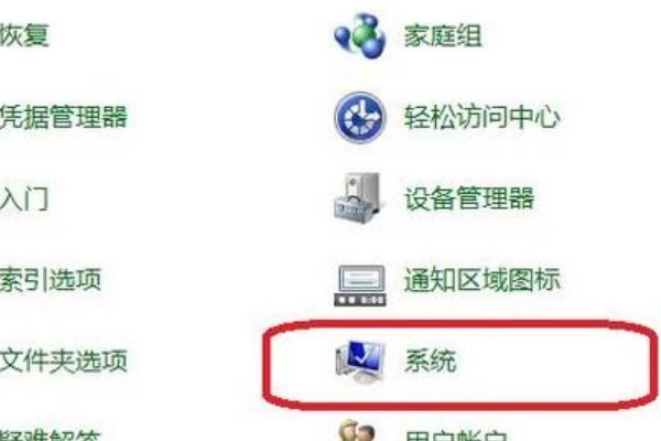 如何关闭系统的还原功能?