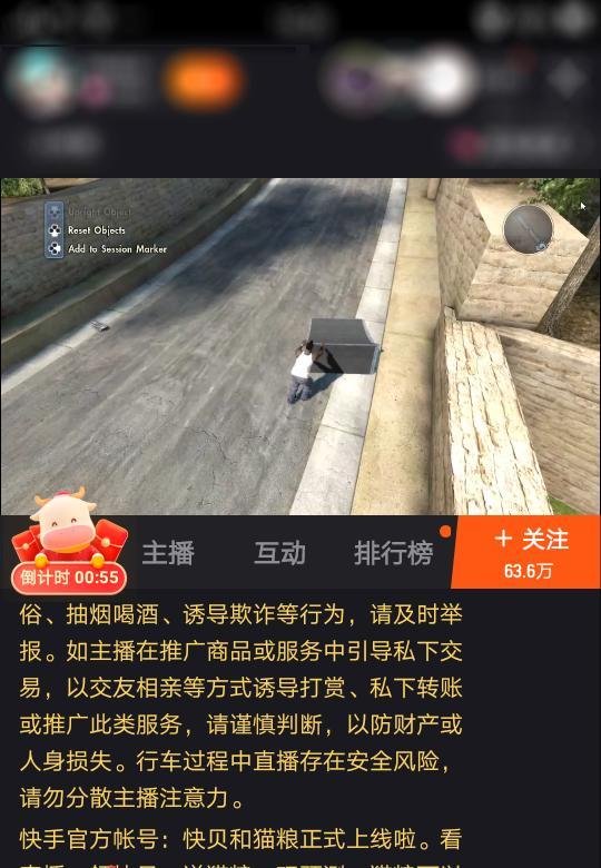 怎么集齐爱情牛
