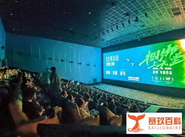浙西最大LED影城开门红!洲明UCINE掀起全城观影潮