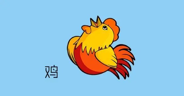 九三年属什么生肖