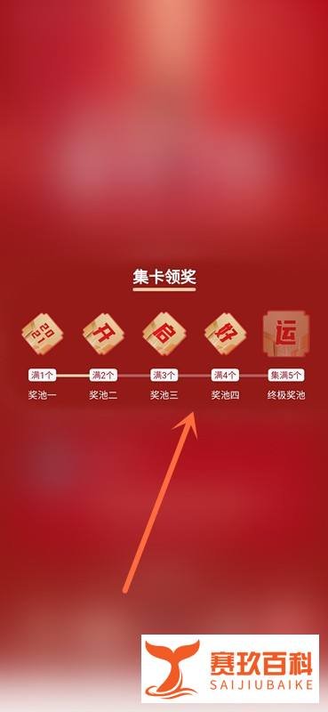 百度动态嘉年华红包怎么领取?