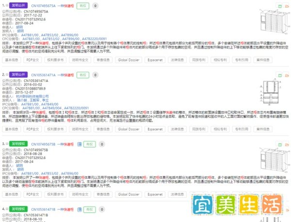 双11到了，吃完土的IP人为月薪2万的快递员小哥们操碎了心！