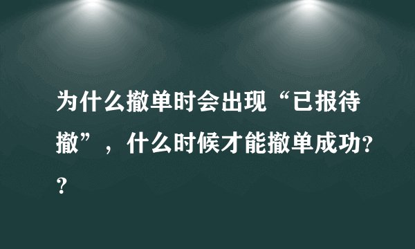 老婆为什么老爱说要找别的男人？