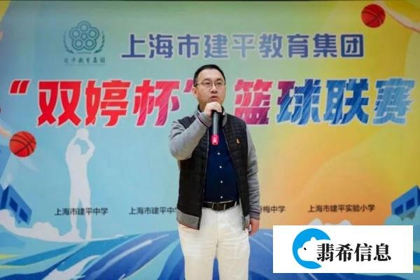 曾任建平教育集团秘书长10年，上海市建平中学西校新校长是他