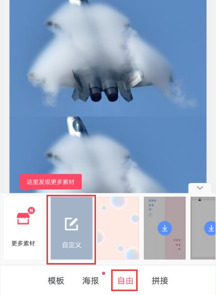 怎么把照片制作成电子相册?