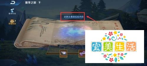王者荣耀禁慢天堂怎么进?