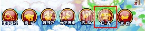 造梦西游3红莲教皇怎么打造