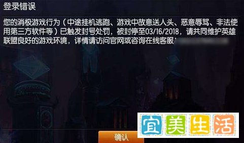 lol裁决之镰挂机惩罚规则及应对方法