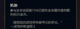 LOLs8亚索符文/天赋怎么选择最好?