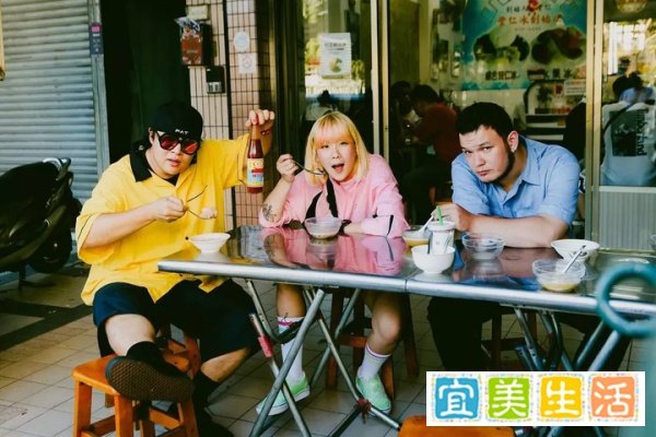 VOL.004 | 怕胖团：无敌青春朋克的力量【宝岛硬地音乐TOP100大赏】