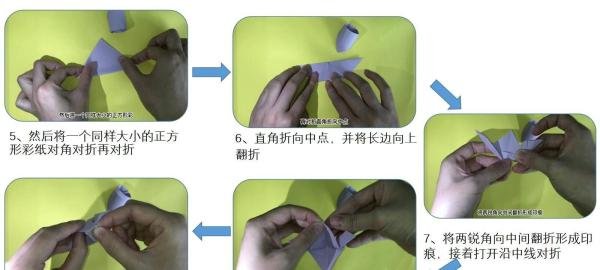 死神龙爪怎么折