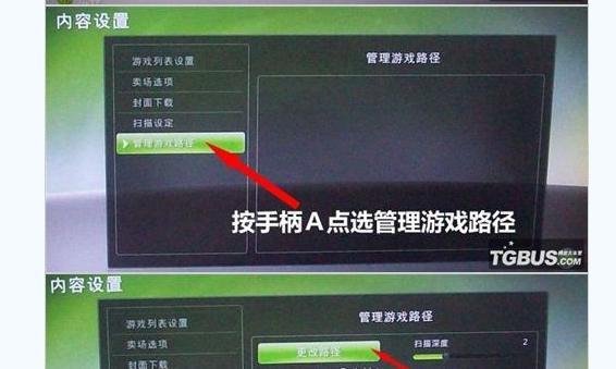 自制系统DL及FSD安装教程