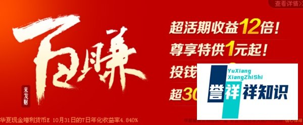 百度百赚是什么 百度百赚怎么用