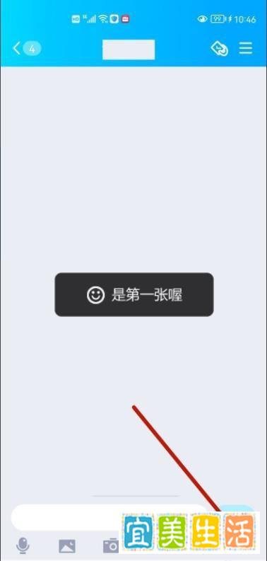 qq发起投票在哪？