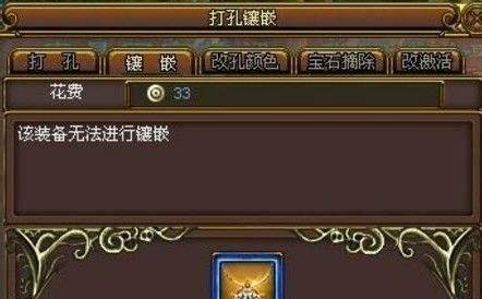 《兵王OL》新手入门攻略