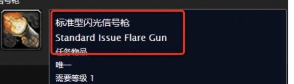 魔兽世界奥术符文在哪里