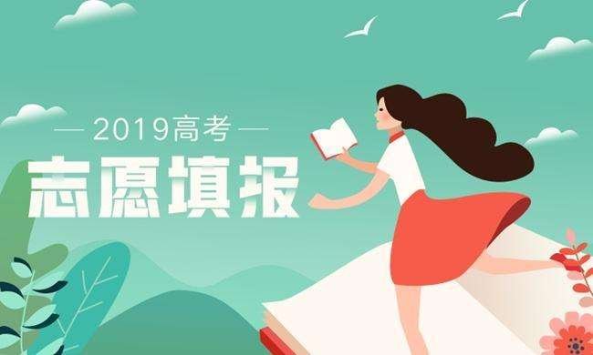2019年临沂市高考分数线是多少