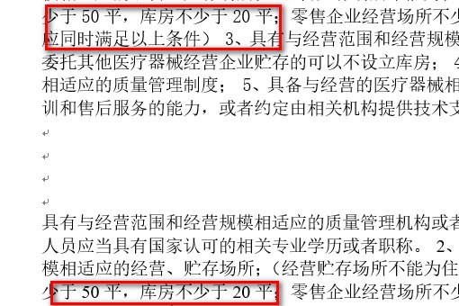Times New Roman是什么字体?