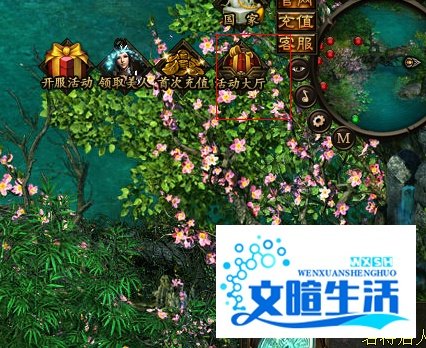 《秦美人》新手钻石礼包使用说明