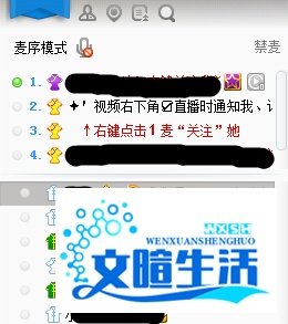 如何使用YY：[1]怎么领取YY月票，使用月票