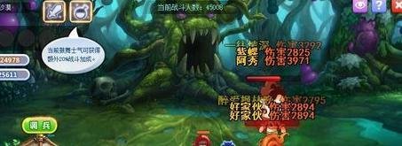 魔法花园游戏攻略