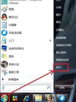 如何取消电脑自动关机功能？