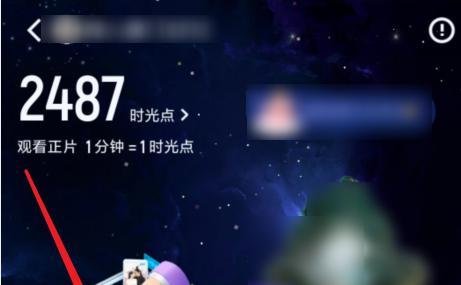 优酷在哪里开启优酷空间