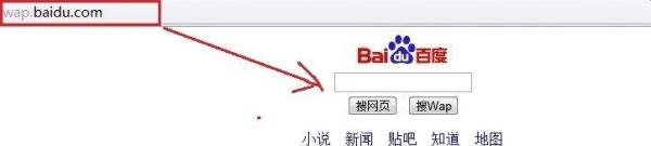 电脑怎么上手机网站