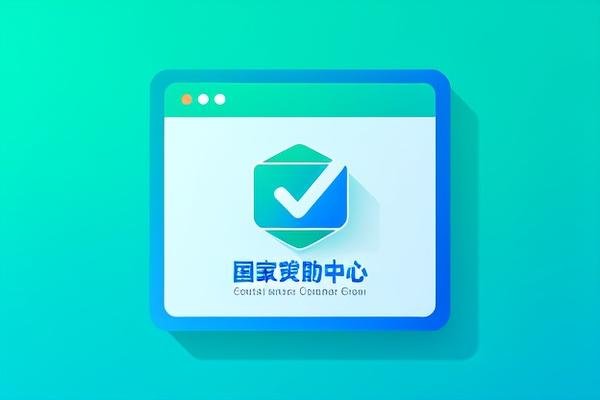 国家网贷救助中心怎么联系