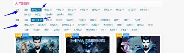 百度糯米网团购电影票怎么定票?怎么取票?