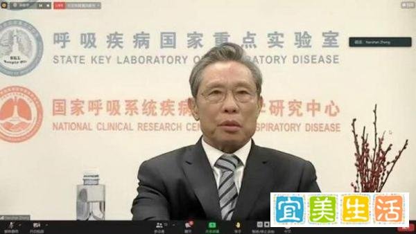 钟南山称全球群体免疫需两至三年