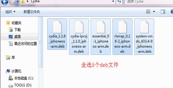 cydia 系统文件无法加载,越狱后用Cydia一直显示准备文件系统